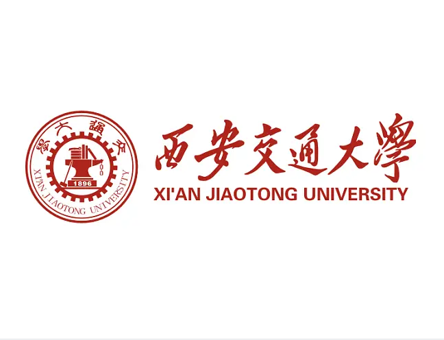 西安交通大學(xué)